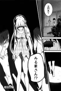 [Ooishi Chuuni] Virgin Zombie