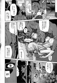 [Karasu] Shitsuke Ai