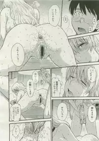 COMIC Megastore 2007-04