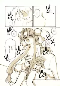 (C61) [INKPOT (Oyari Ashito)] A-COLLECTION (Various)