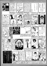 Manga Bangaichi 2014-09
