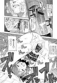 [Tamagoro] Thank You Very Bitch