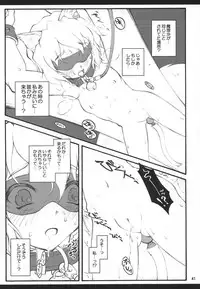 (Reitaisai 4) [CHIRIAKUTA (Yaburebouki Akuta)] Alice ~Touhou Shoujo Saiin~ (Touhou Project)