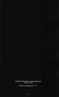 (Reitaisai 3) [ERA FEEL (Kuraoka Aki)] Jinyou Yuugi | Youkai Game (Touhou Project)