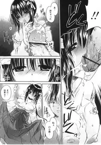 [Shinonome Ryu] Tabegoro Oneesan