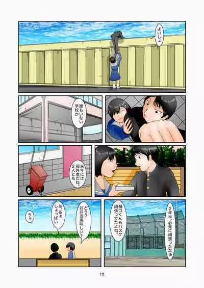 Detention in the Art Room