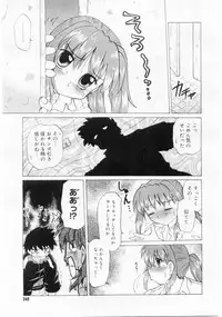 Comic Megastore 2004-06