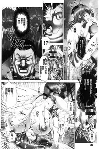 [Oobayashi Mori] Kotoko wa Isshou Yokkyuu Fuman [Chinese]