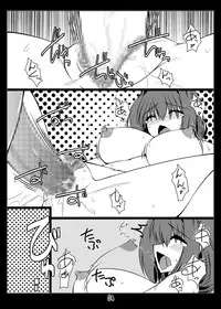 [Shichiyou Souryuujin (Soushin Souma)] Oreteki Massuru G (Kanon) [Digital]