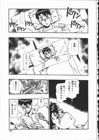 [Minazuki Juuzou] Dokidoki Returns