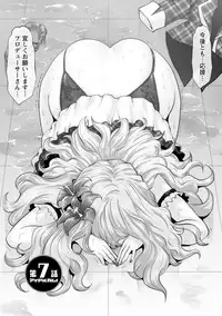 [Souryuu] Idol Cum! [Digital]