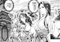 [Yukihiro Oosugi] Aruki Miko Kyuubi Vol 01 [Digital]