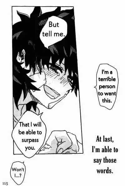 Soshite Kyoku wa yamanai | The Melody Which Ceases to End