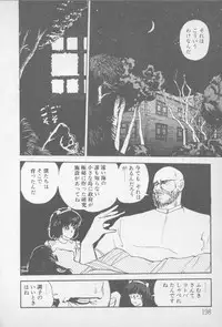 [Yamamoto Naoki] Zutto Asamade....