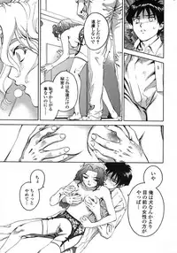 [DENJIRO] Love Pet 1x1