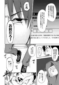 (C91) [Nagomiyasan (Suzuki Nago)] Shoujo M -ep.4-