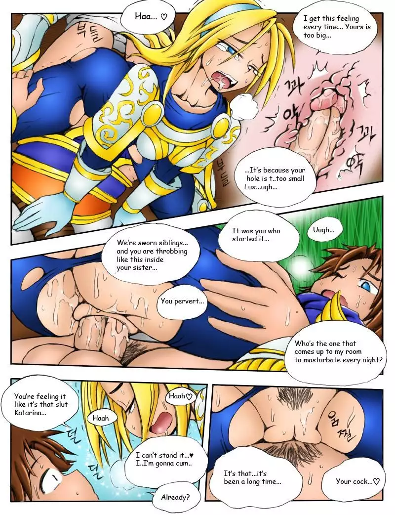 When the Servers Go Down: Chapter 1