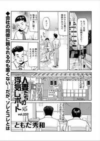 Action Pizazz 2018-02 [Digital]