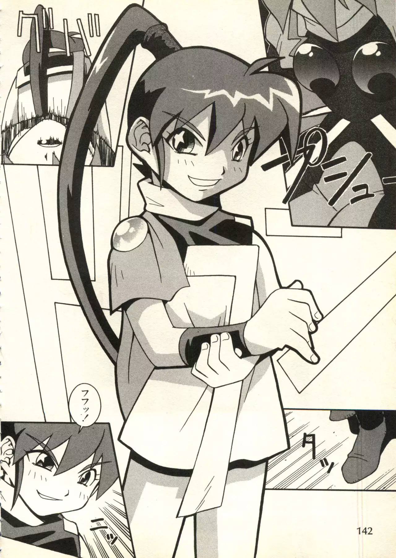 Bishoujo Shoukougun V3 '99 Summer Edition