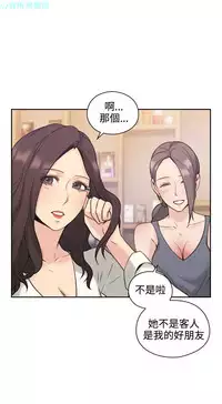 老师，好久不见【chinese】15-20