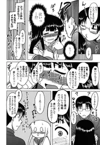 [Dr.P] Anata Ga Fureru Tabini - Whenever You Touch Me. [Decensored]