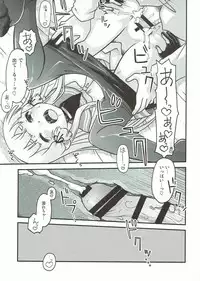 (NaniColle!3) [Utahime (Izumi Masashi)] Yoru no Murakumo (Kantai Collection -KanColle-)