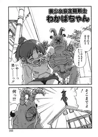 [Zerry Fujio] Revolver