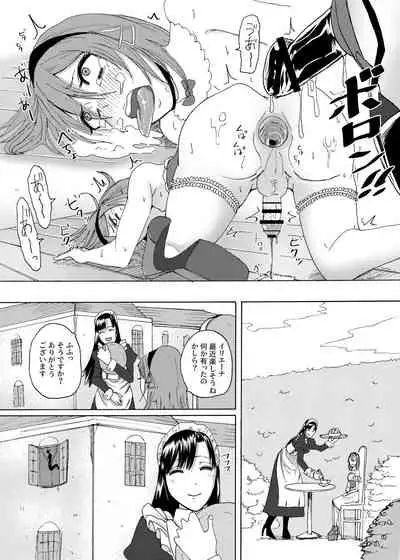 M Situ Magazine Vol. 2 2021-nen Haru Gou