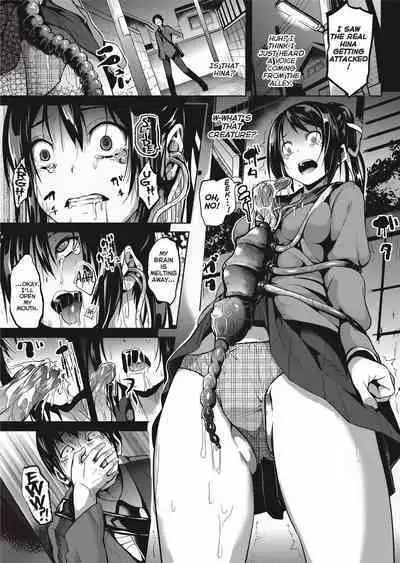 [DATE] Deep Stalker [English] [Project-H] [Uncensored]