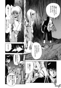 [Makoto Fujisaki] Dark Wirbel Vol 1