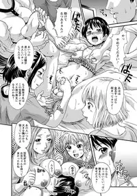 Fukushuu Harem (Nakayama Tetsugaku) [Angel Club 2016-08]