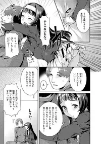 [Nekomata Naomi] Hatsujoh Neko Manman [Digital]