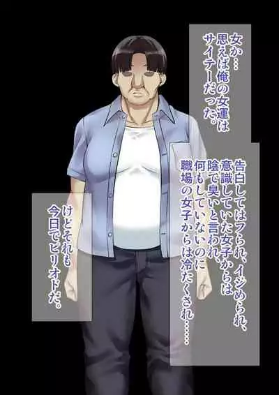 [Ameiro Biscuit] DL Marunomi Wakarase Apuri