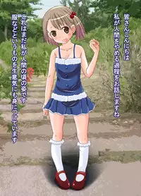 [Kisou D Koubou (Saiki Efu)] Watashi Ningen Yamemashita