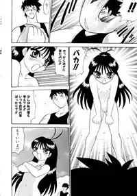 [Pichiku] Shoujo Shuukaku-sai