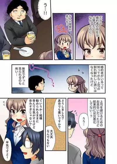 27-Sai de Seifuku Ecchi !? Douryou ga Kon Nani Dohentai da nante…