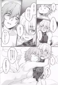 [Kougeki (Ootsuki Wataru)] Hashihime Jougi -Sou- (Touhou Project) [2018-01-09]