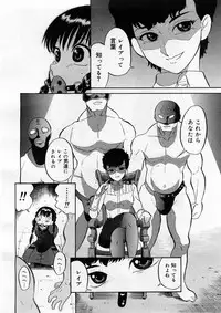 COMIC Megastore H 2004-02