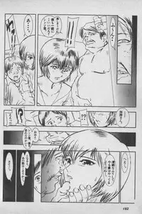 [Anthology] Paradise Lost Vol.3 (Neon Genesis Evangelion)