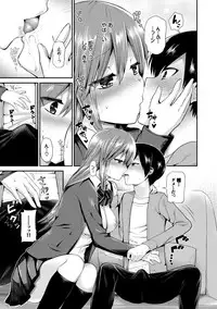 [Piririnegi] JK Chakuism [Digital]