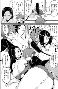 COMIC Shitsurakuten 2015-06