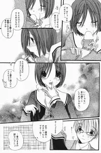 Manga Bangaichi 2007-01