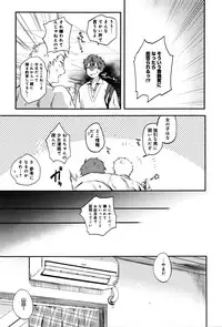 COMIC Anthurium 036 2016-04