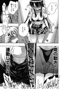 [James Hotate] Omocha No Ohime-sama | La Princesse De Jouet Vol. 2