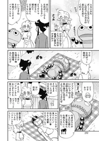 COMIC HOTMILK 2017-05 [Digital]