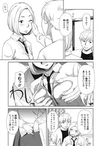 [Onizuka Naoshi] morning view