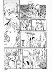 [Okama] Megurikuru Haru Vol. 1