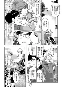 Comic Megastore H 2013-03 [Digital]