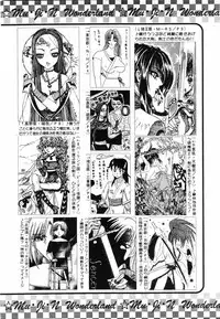 COMIC MUJIN 2001-07