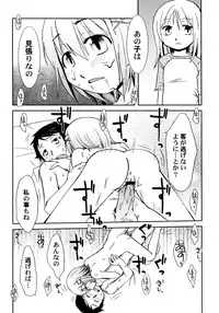 [Honda Aru] Kimi no Hachimitsu Pie - Your Honey pie